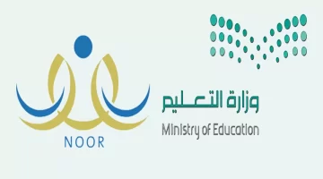 "وزارة التعليم السعودية" تحدد ما هو موعد نزول مكافأة الطلاب 1445؟