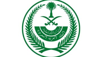 "منصة أبشر" تتيح خدمة تجديد الهوية الوطنية للنساء إلكترونيًا ١٤٤٥ وتوضح الشروط