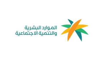 "الموارد البشرية" توضح أهم الشروط لقبول طلب الإعانة المالية لذوي الإعاقة