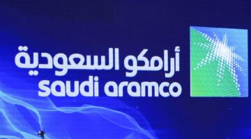 "شركة أرامكو" تعلن عن وظائف شاغرة لحملة الثانوية العامة في عدة مجالات