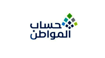 “وزارة الموارد البشرية” توضح خطوات تحديث عقد الايجار حساب المواطن 1445