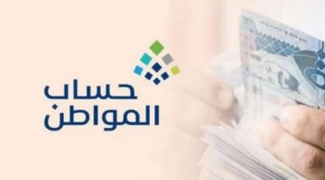 تنبيه هام من خدمة المستفيدين بشأن العنوان الوطني في حساب المواطن