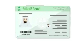 بأمر ملكي .. "الأحوال المدنية" تعلن منح 8 إخوة الجنسية السعودية أبناء محمد إبراهيم قاسم الطياوي فما السبب؟
