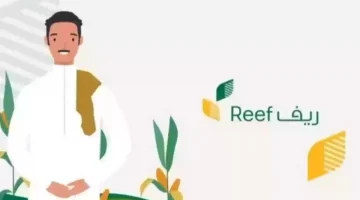ما هي شروط وخطوات التسجيل في الدعم الريفي للأسر المنتجة 1445؟