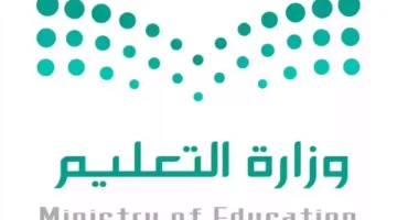 ما هي الإجازات المتبقية للعام الدراسي الحالي 1445هـ؟ وزارة التعليم تُجيب