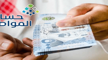 "خدمة المستفيدين" توضح آلية تسجيل الأرملة في برنامج حساب المواطن