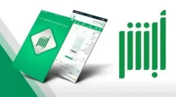 عاجل منصة ابشر الإلكترونية تصدر تحذيرات هامة لكافة مواطني المملكة