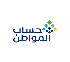 حساب المواطن يوضح حقيقة وقف الدعم الاضافي في شهر ديسمبر 2023