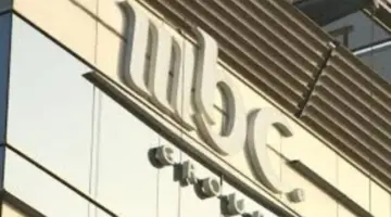تغطية تداول اسهم mbc لا كتتاب الأفراد 17.6 مرة بتخصيص 9 أسهم لكل فرد