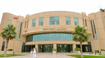 "جامعة الامام بن عبدالرحمن" تعلن عن وظائف اكاديمية شاغرة في تخصصات عديدة