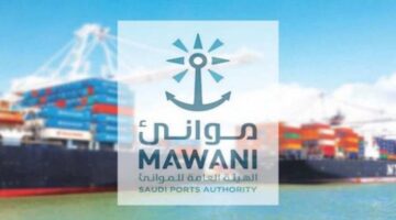 "الهيئة العامة للموانئ" تعلن عن وظائف شاغرة بمدينة الرياض لحملة البكالوريوس
