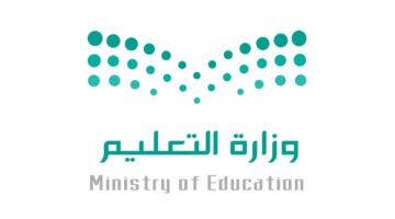 هل تم تغيير موعد الاختبارات النهائية 1445 للفصل الدراسي الثاني؟ وزارة التعليم تنهي الجدل