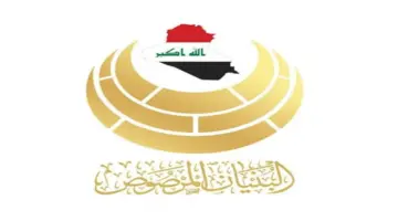 الآن رابط استمارة البنيان المرصوص 2023/2024 بالعراق وخطوات التقديم على المشروع