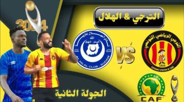 القنوات المفتوحة الناقلة لمباراة الترجي التونسي والهلال السوداني في دوري أبطال أفريقيا 2024 الجولة الثانية