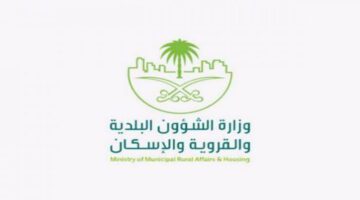 عاجل امانة حائل تناشد ملاك المباني بإصدار شهادة الامتثال قبل انتهاء المدة التصحيحية