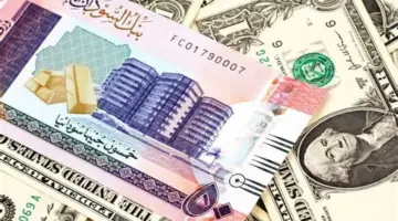 الريال السعودي مقابل الريال اليمني عدن اليوم الثلاثاء 26 ديسمبر
