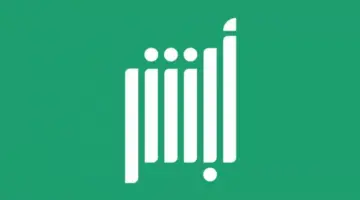 ما هي شروط تجديد جواز سفر التابعين في السعودية؟.. "وزارة الداخلية" توضح