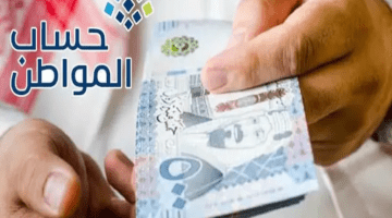 خدمة المستفيدين" تشرح بالخطوات كيفية تغيير رقم الجوال في حساب المواطن 1445