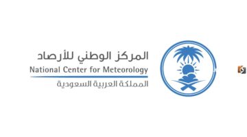 "الأرصاد" تحذر من أمطار رعدية مصحوبة بزخات من البرد على 11 منطقة