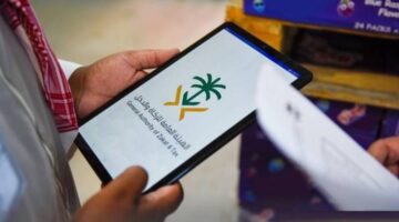 هيئة الزكاة تعلن شرطًا واحدًا لـ إلغاء الغرامات عن المكلفين آليا