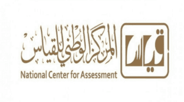 ما هي خطوات الاستعلام عن نتائج اختبار القدرة المعرفية الرقمي؟