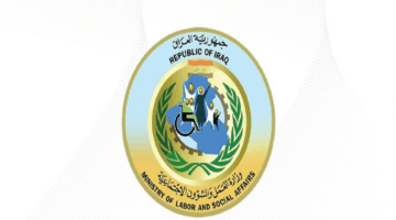 رابط التقديم على استمارة الضمان الاجتماعي 2024 في العراق عبر موقع وزارة العمل والشؤون الاجتماعية