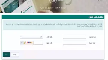 ما هي خطوات الاستعلام عن تأشيرة برقم الجواز من خلال منصة إنجاز؟