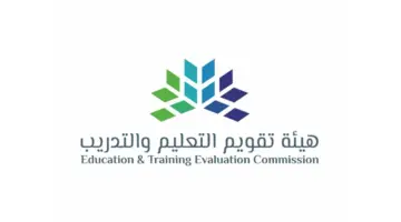 "بهذه الطرق " قياس تتيح للطلاب إمكانية الاعتراض على الدرجة وإعادة التصحيح 