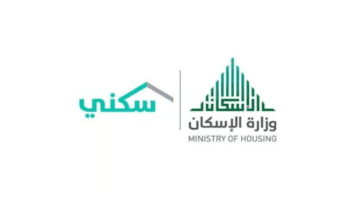 "الإسكان" تكشف عن خطوات التسجيل في سكني الاراضي المجانية 1445