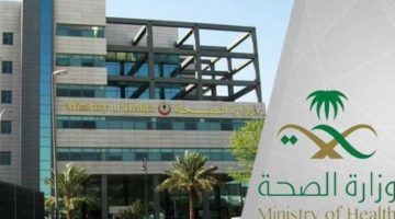 "بشرى سارة" الإعلان عن مدة التقديم على وظائف الصحة بوظيفة طبيب أسنان 