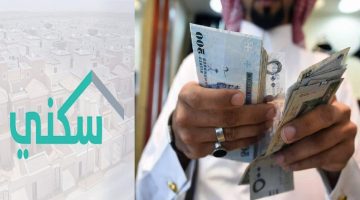 عاجل .. شروط وكيفية الحصول على سكن مجاني لمستفيدي الضمان الاجتماعي المطور
