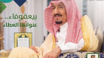 ما هي خطوات حذف تابع من حساب المواطن 2024؟ البرنامج يجيب