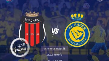 رابط حجز تذاكر مباراة النصر والرياض في الجولة 16 دوري روشن السعودي tickets.victoryarena