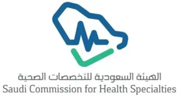 التقديم على برنامج فني رعاية مرضى هيئة التخصصات الصحية