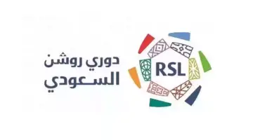 جدول ترتيب دوري روشن السعودي بعد انتهاء الأسبوع التاسع عشر