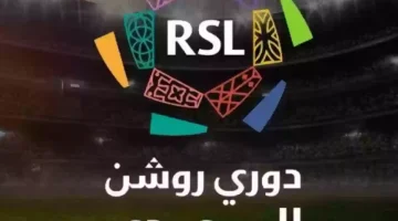 جدول ترتيب دوري روشن السعودي بعد انتهاء الأسبوع السادس عشر