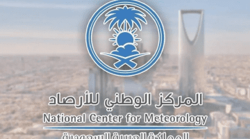 حالة الطقس اليوم الخميس .. غائم جزئيًا مع تكون ضباب على عدة مناطق في المملكة