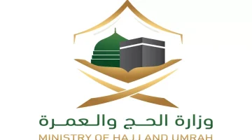 في هذا الموعد.. فتح التسجيل للحج 1445 لحجاج خارج المملكة العربية السعودية