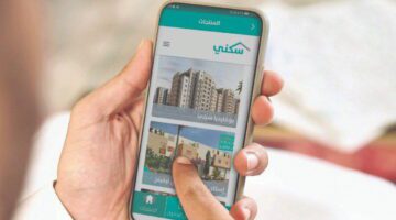 وزارة الإسكان السعودية تتيح رابط استعلام دعم سكني برقم الهوية 2024