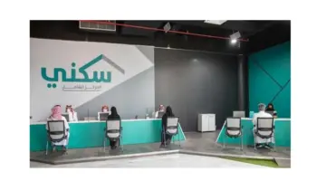 هل برنامج سكني يدعم المتزوجات؟ وزارة الموارد البشرية تجيب