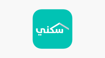 بيان من "الإسكان" بشأن الأسر المستفيدة من سكني منذ بداية العام 2023