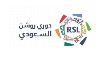 موعد مباريات الدوري السعودي روشن الخميس في الأسبوع السابع عشر 