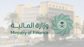 متى العلاوه السنويه ١٤٤٥ رسميًا؟ وزارة المالية تُجيب وتحدد الموعد