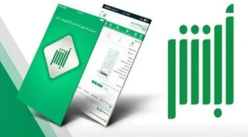 ما هي خطوات تجديد الهوية الوطنية من خلال منصة أبشر إلكترونيا؟