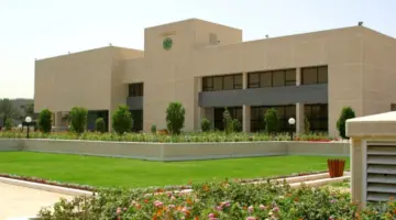 معايير المفاضلة في دورات معهد الإدارة العامة بين المرشحين من موظفي القطاع الحكومي