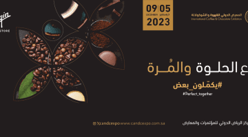 رابط حجز تذاكر معرض القهوة والشوكولاتة في الرياض 2023 عبر منصة بلاتينيوم وأسعار التذاكر