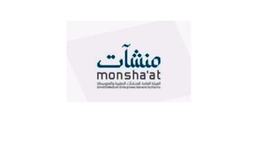 سارع بالتقديم الآن .. "باقات مخفضة من منشآت" للمنشأت الصغيرة والمتوسطة