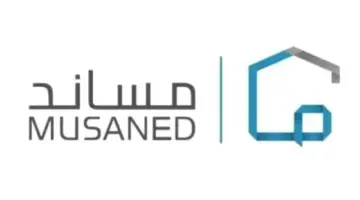 "الموارد البشرية" توضح طريقة التأمين على عقود العمالة المنزلية عبر منصة مساند