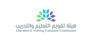 "وزارة التعليم السعودي" توضح ما هو موعد اختبار التحصيلي 2024؟
