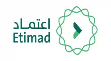 مركز الاعتماد السعودي يطرح وظائف شاغرة لحملة البكالوريوس فأعلى